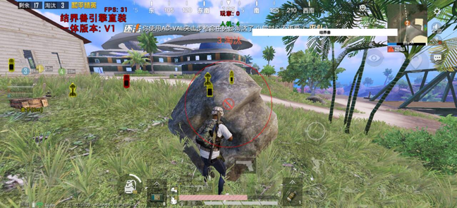 自瞄参数校准展示