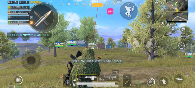 自瞄参数校准展示