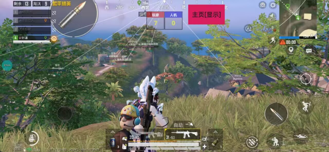 自瞄参数校准展示